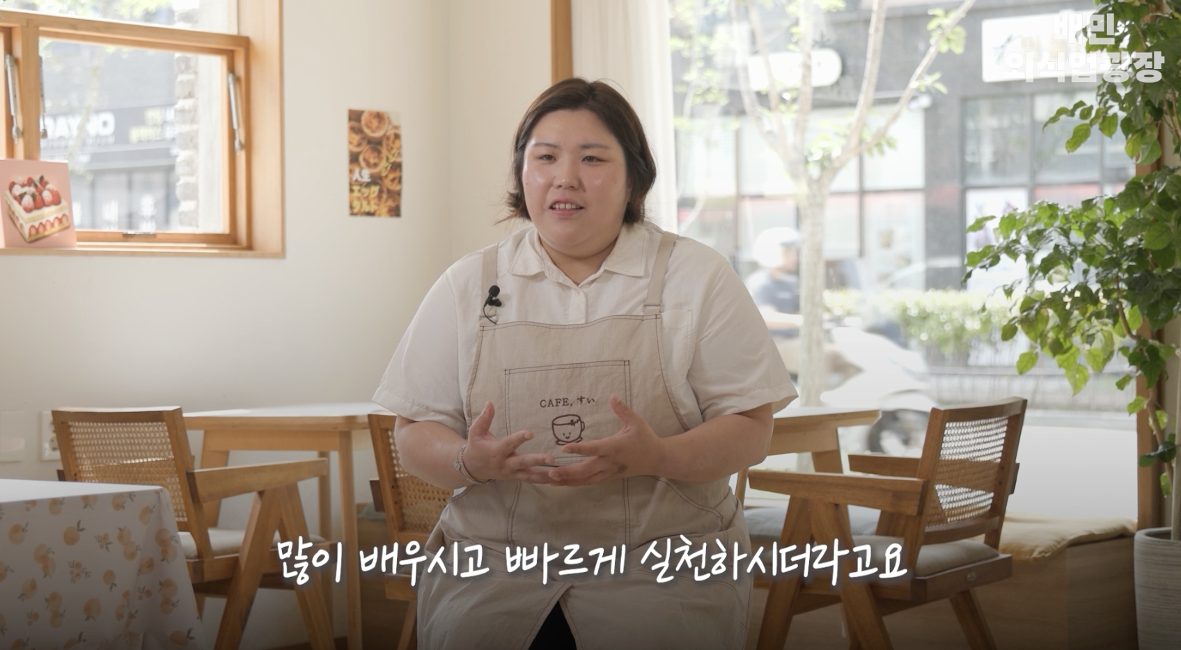 교육