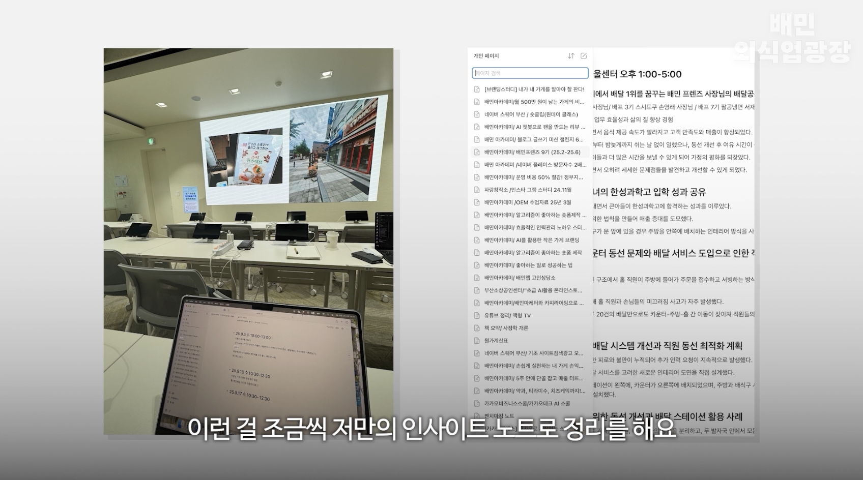 인사이트