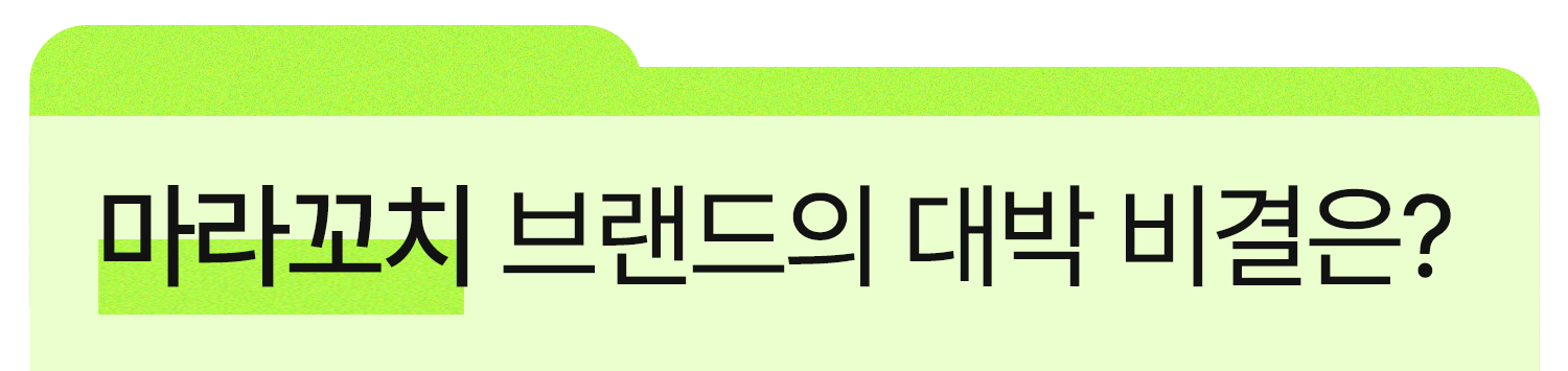 외식업트렌드