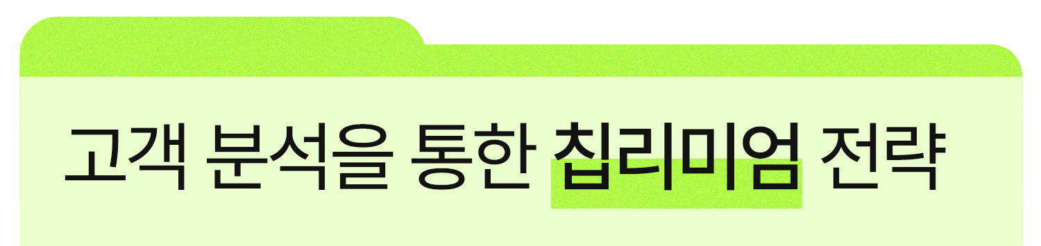외식업트렌드