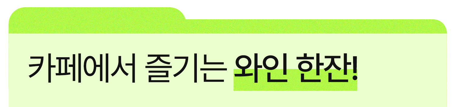 외식업트렌드