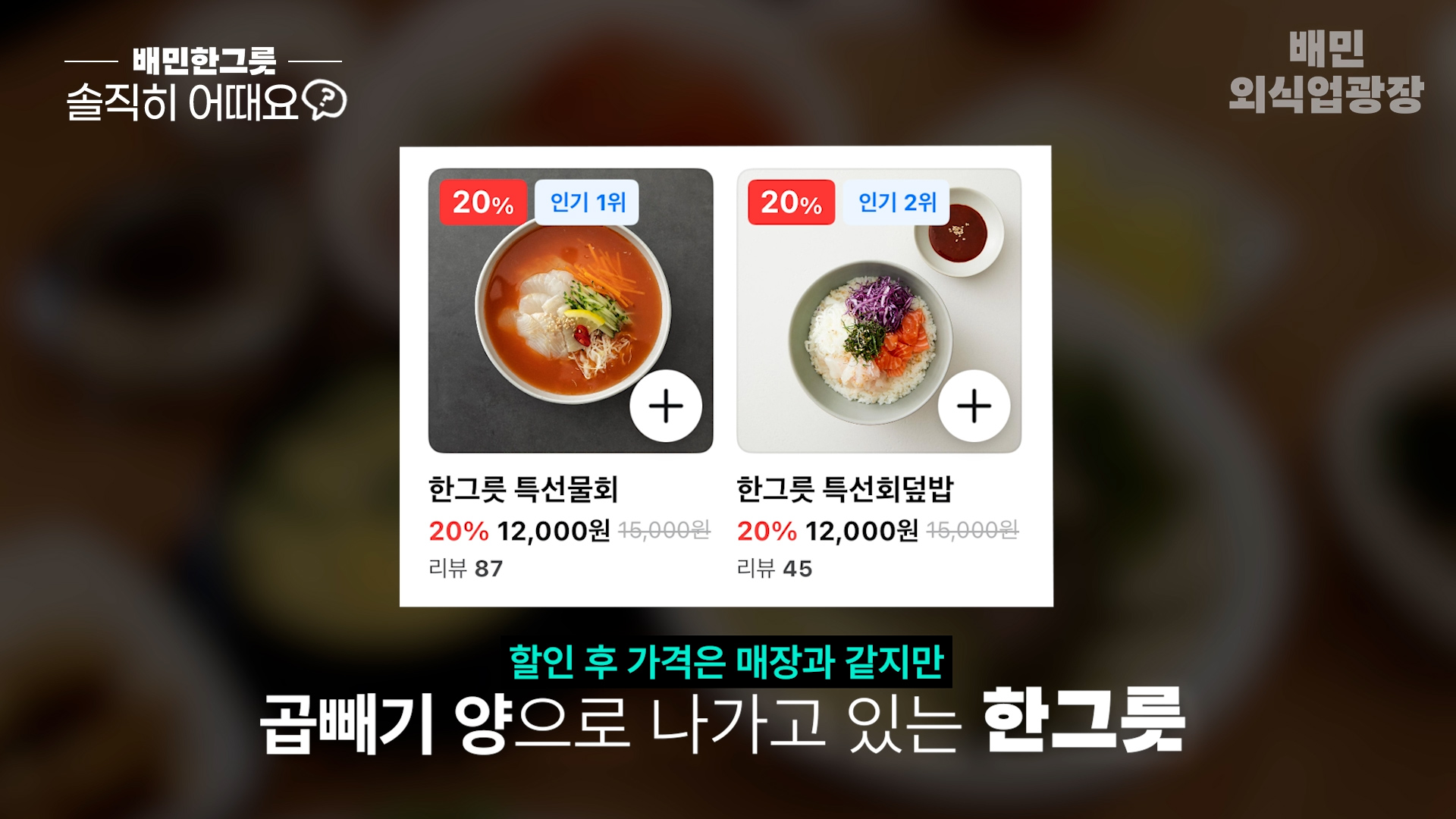 단가 고민