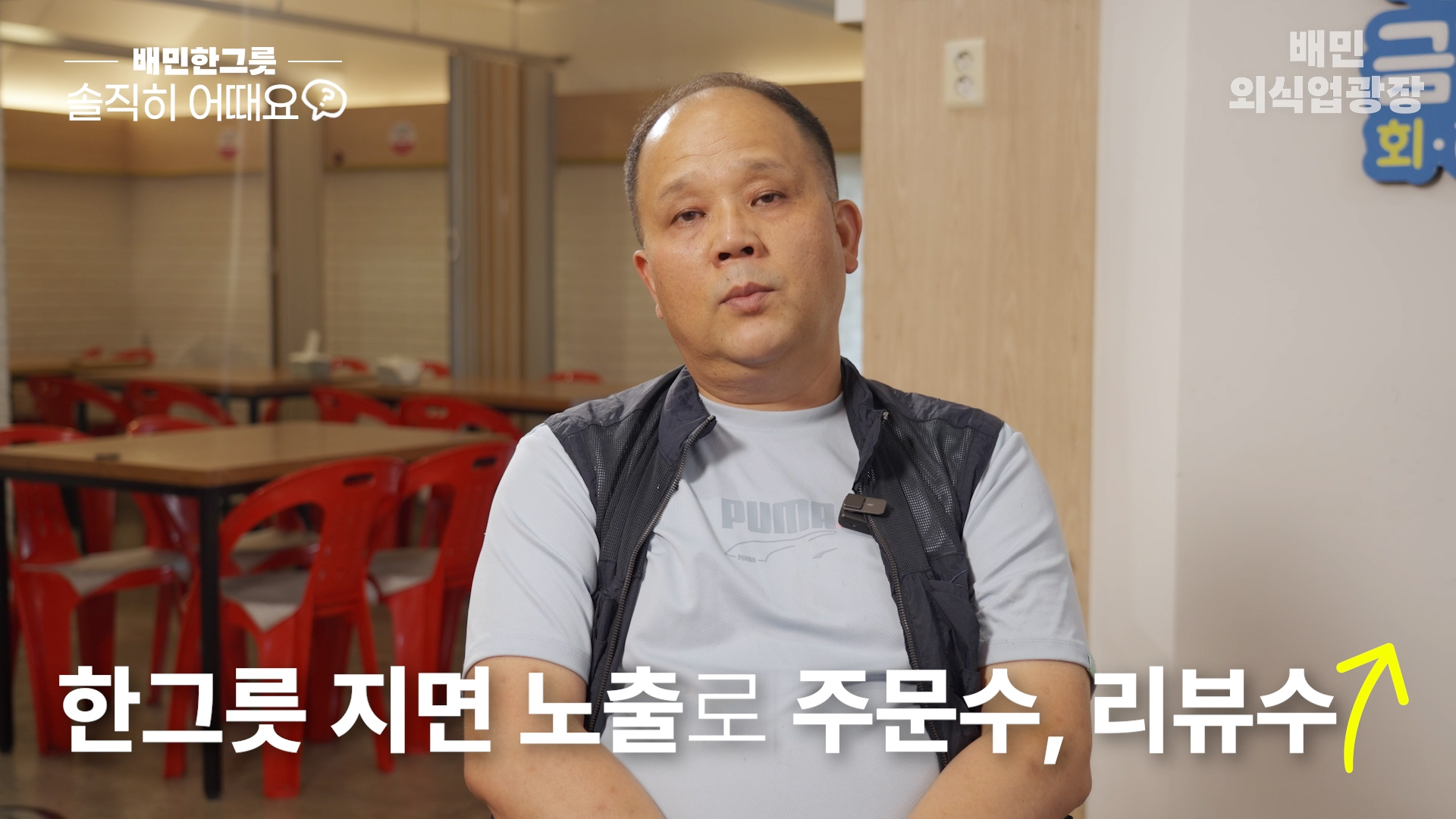 주문수 증가