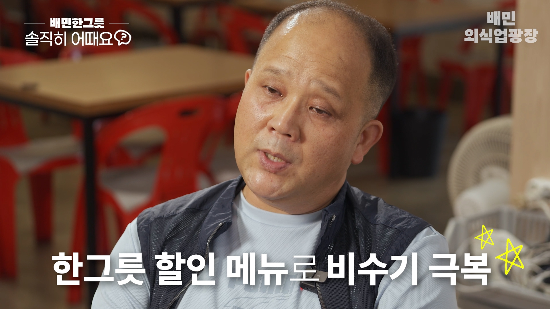 비수기 극복