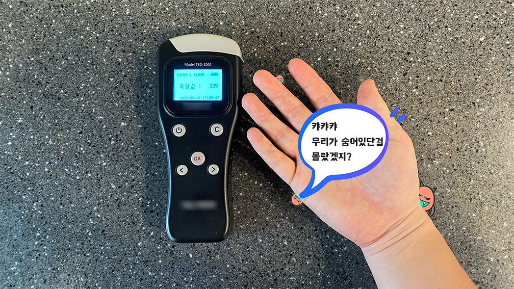  atp세균측정기
