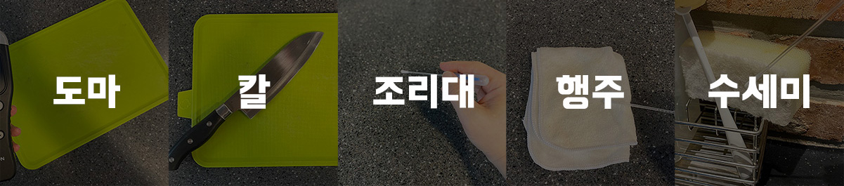 atp세균측정기