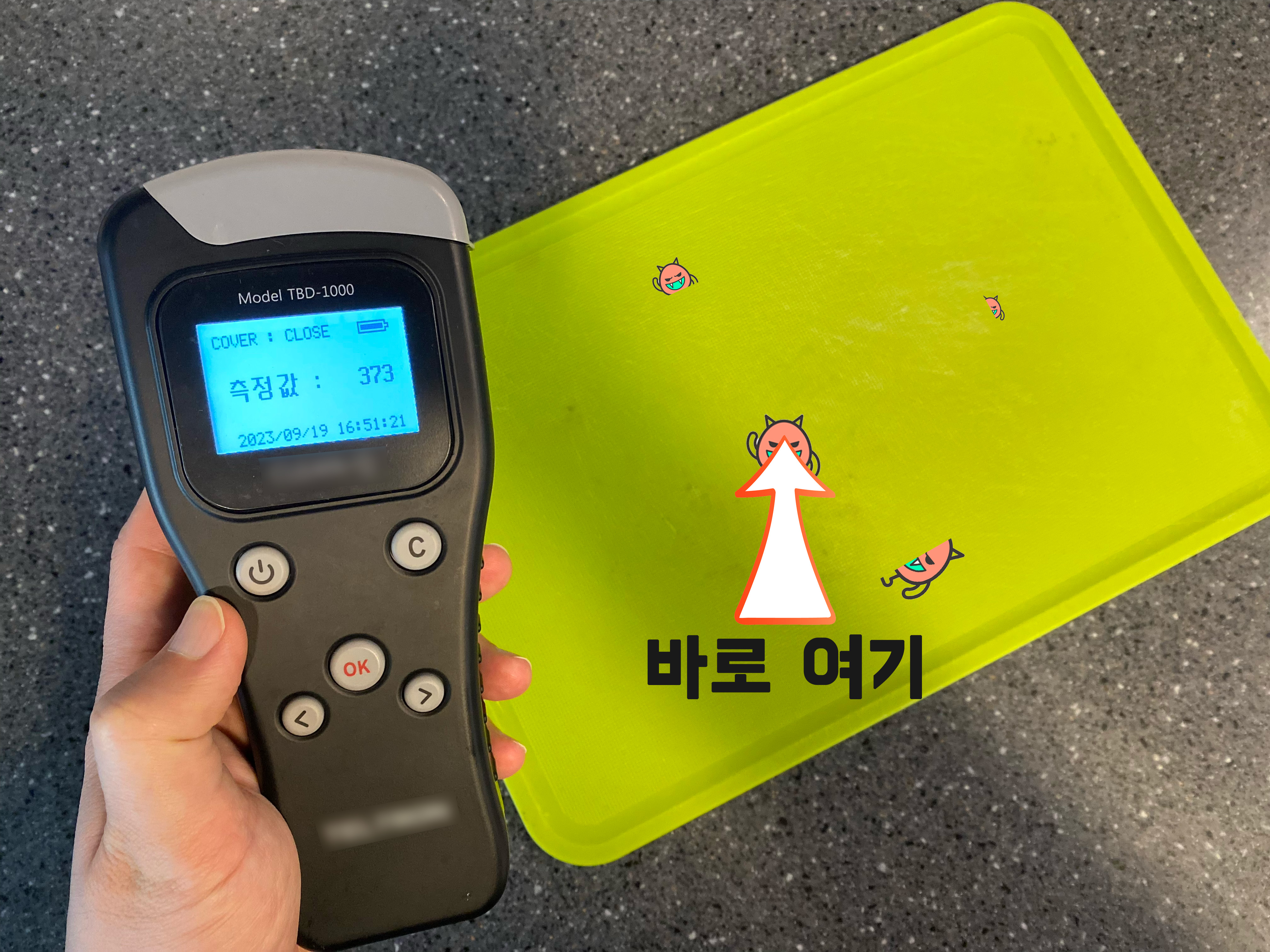 atp세균측정기