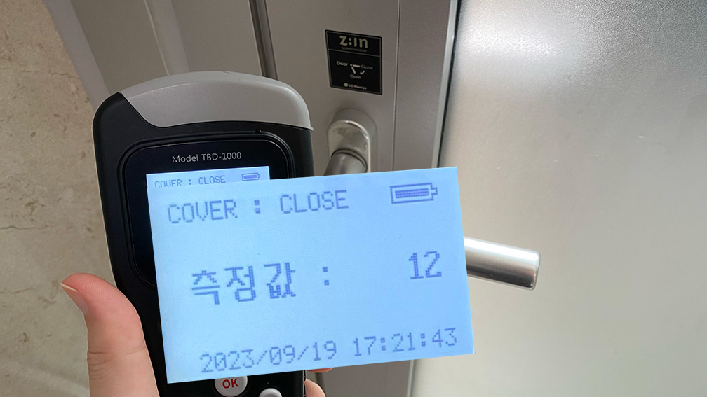 atp세균측정기