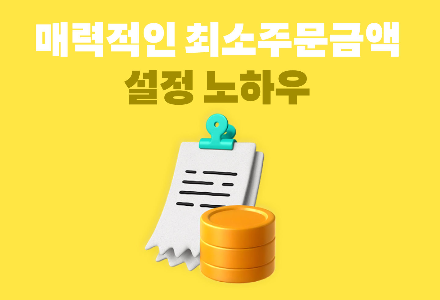 앱화면