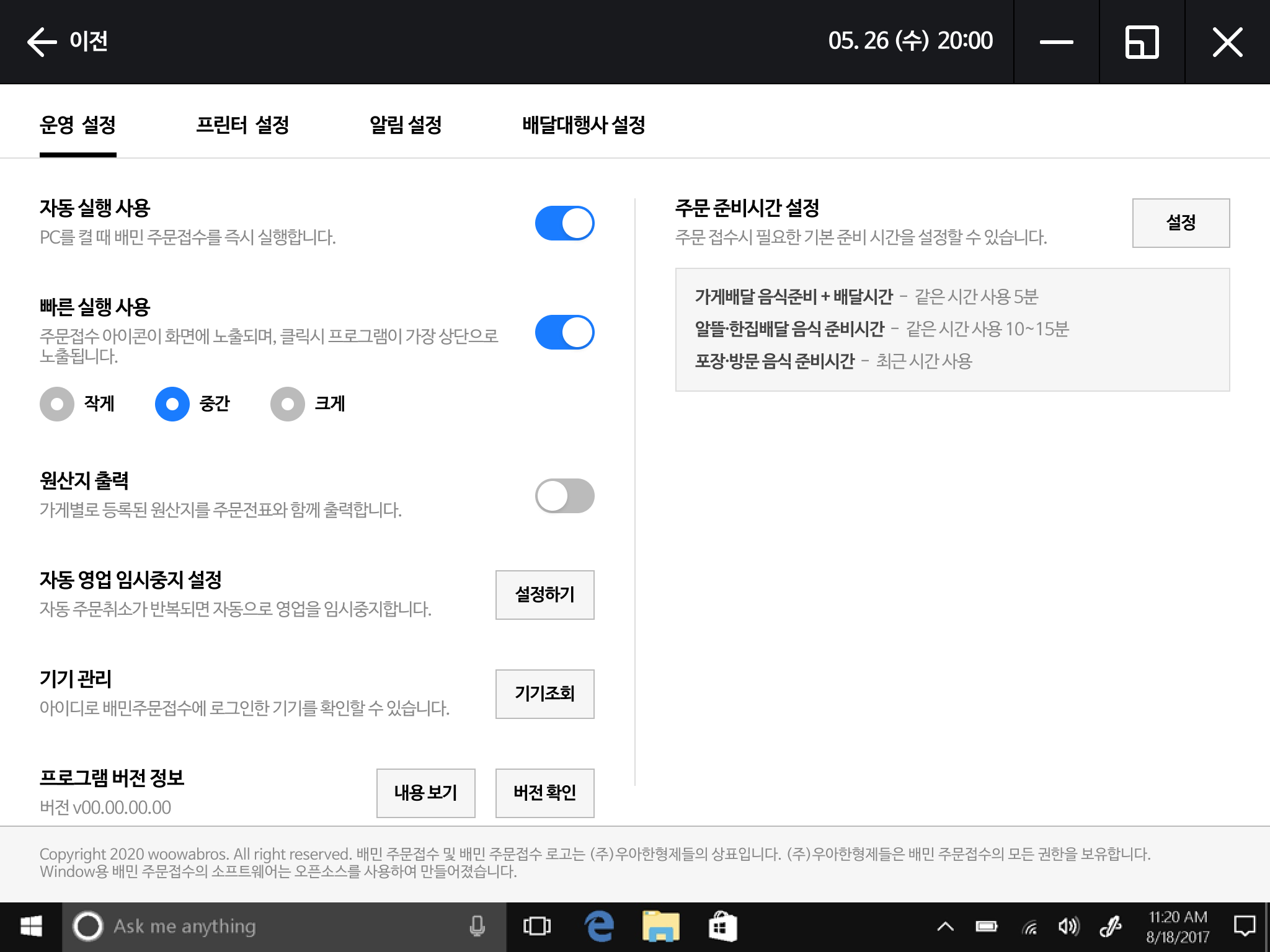 dd