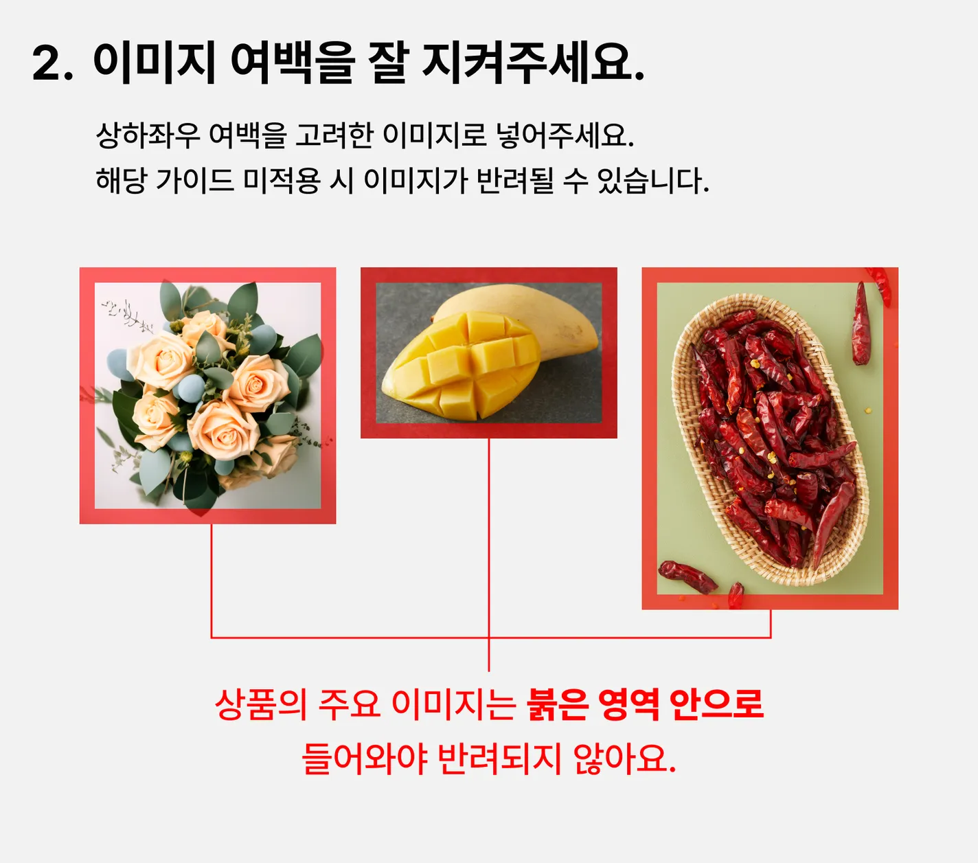 이미지 여백