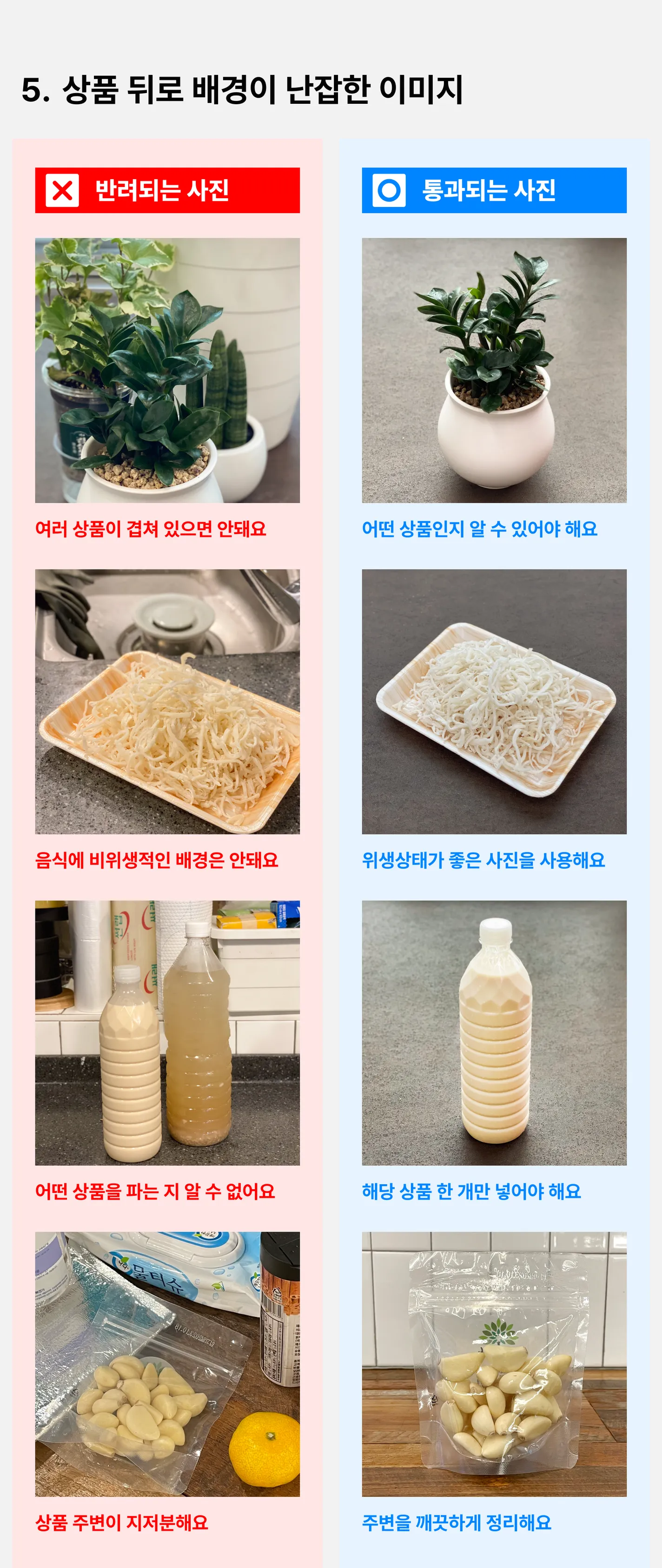 난잡한