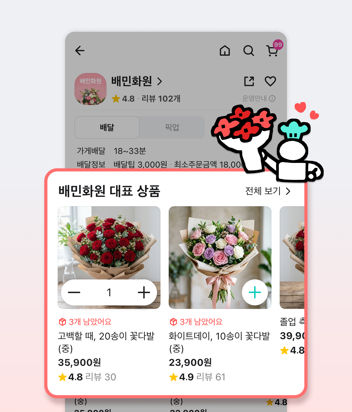 대표상품 컬렉션