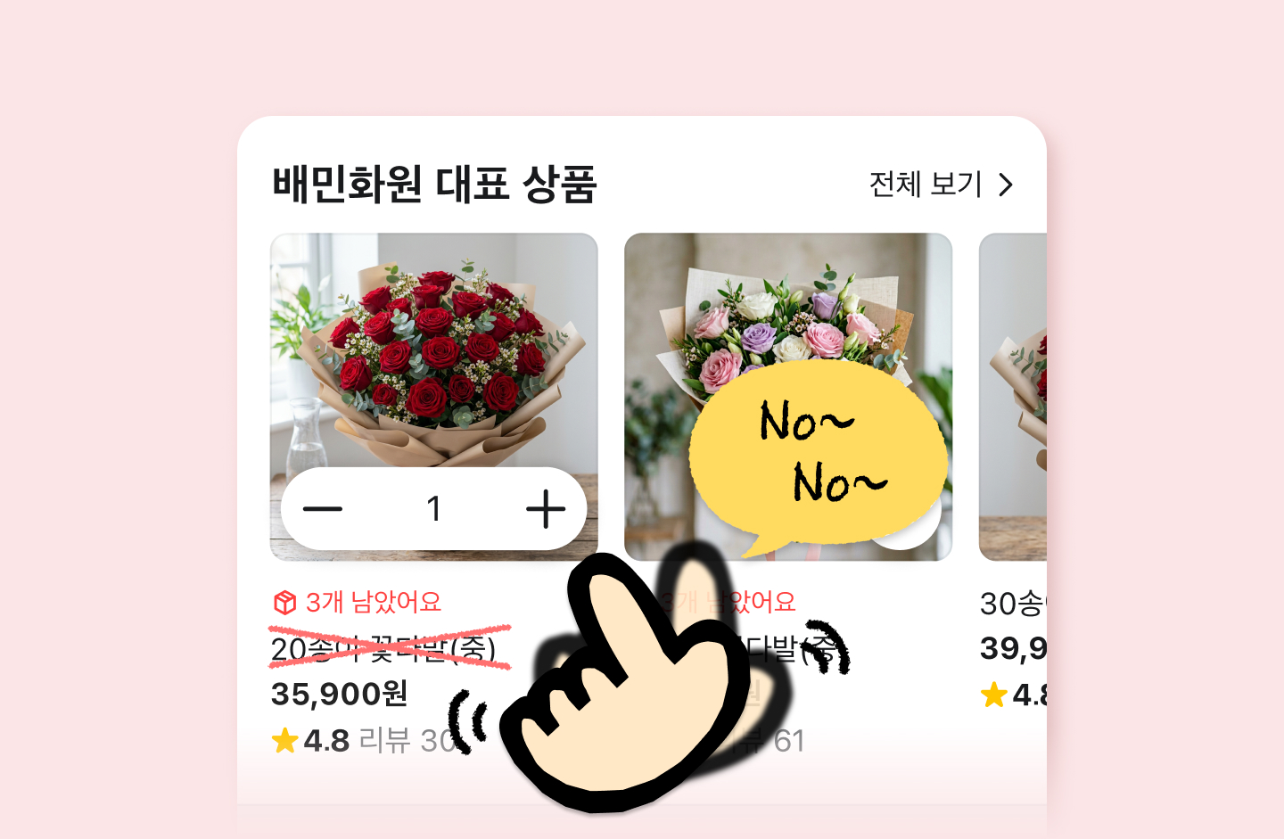대표상품 컬렉션
