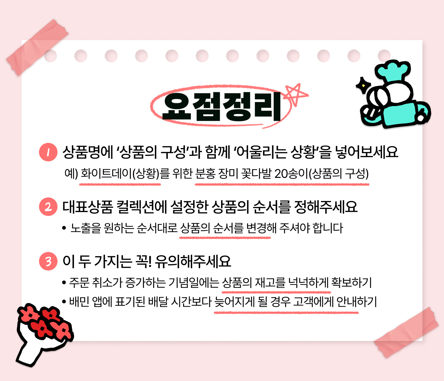 대표상품 컬렉션