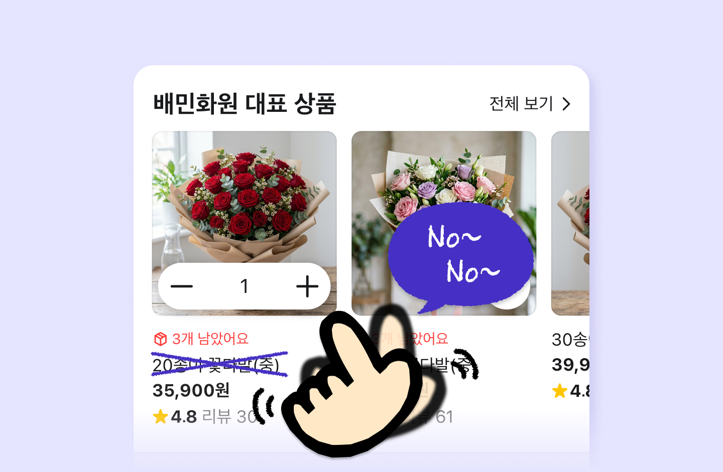 5월 꽃 운영 준비