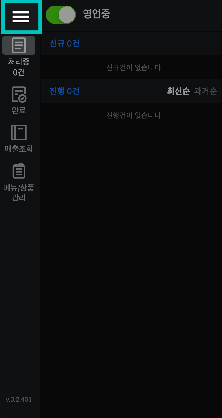 pc알림음