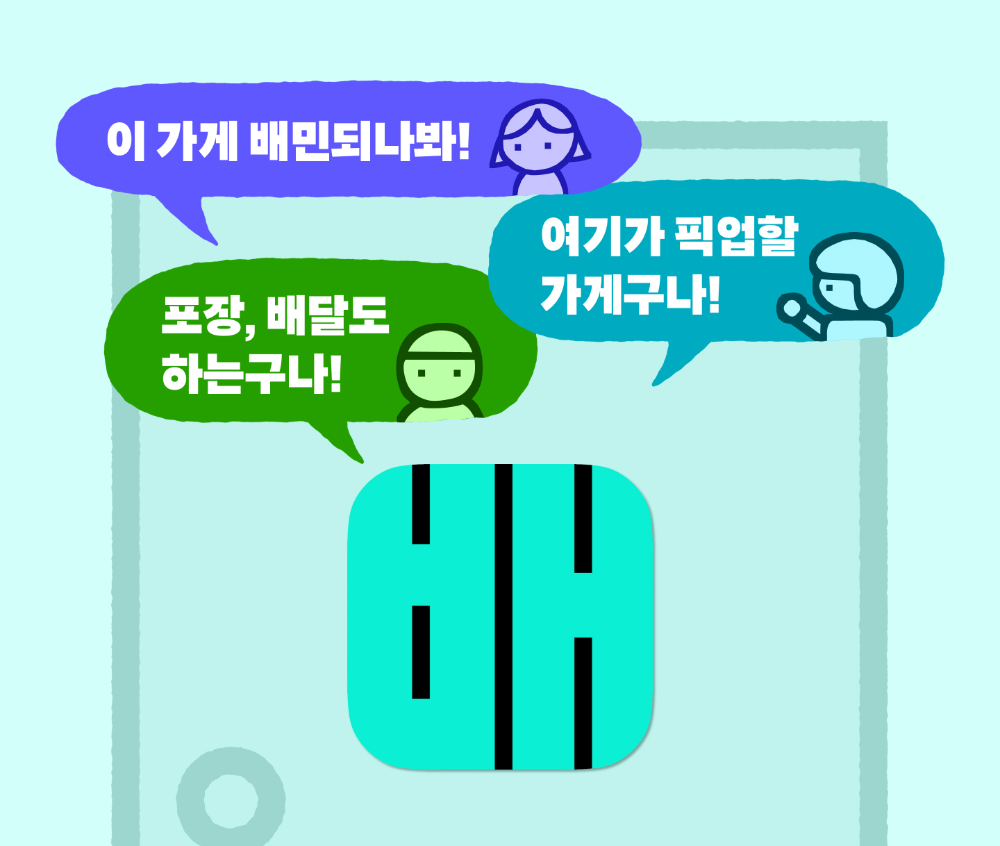 6