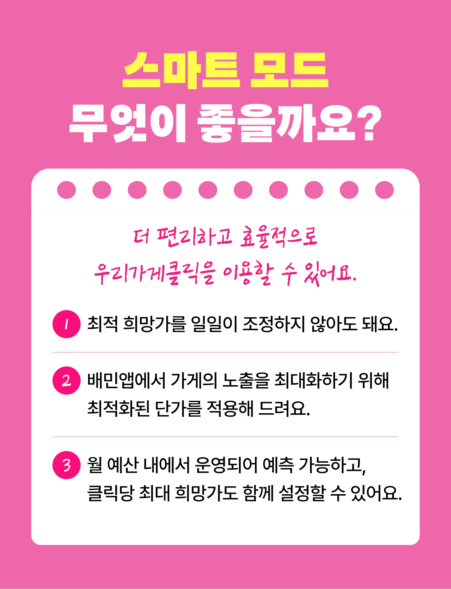 데이터