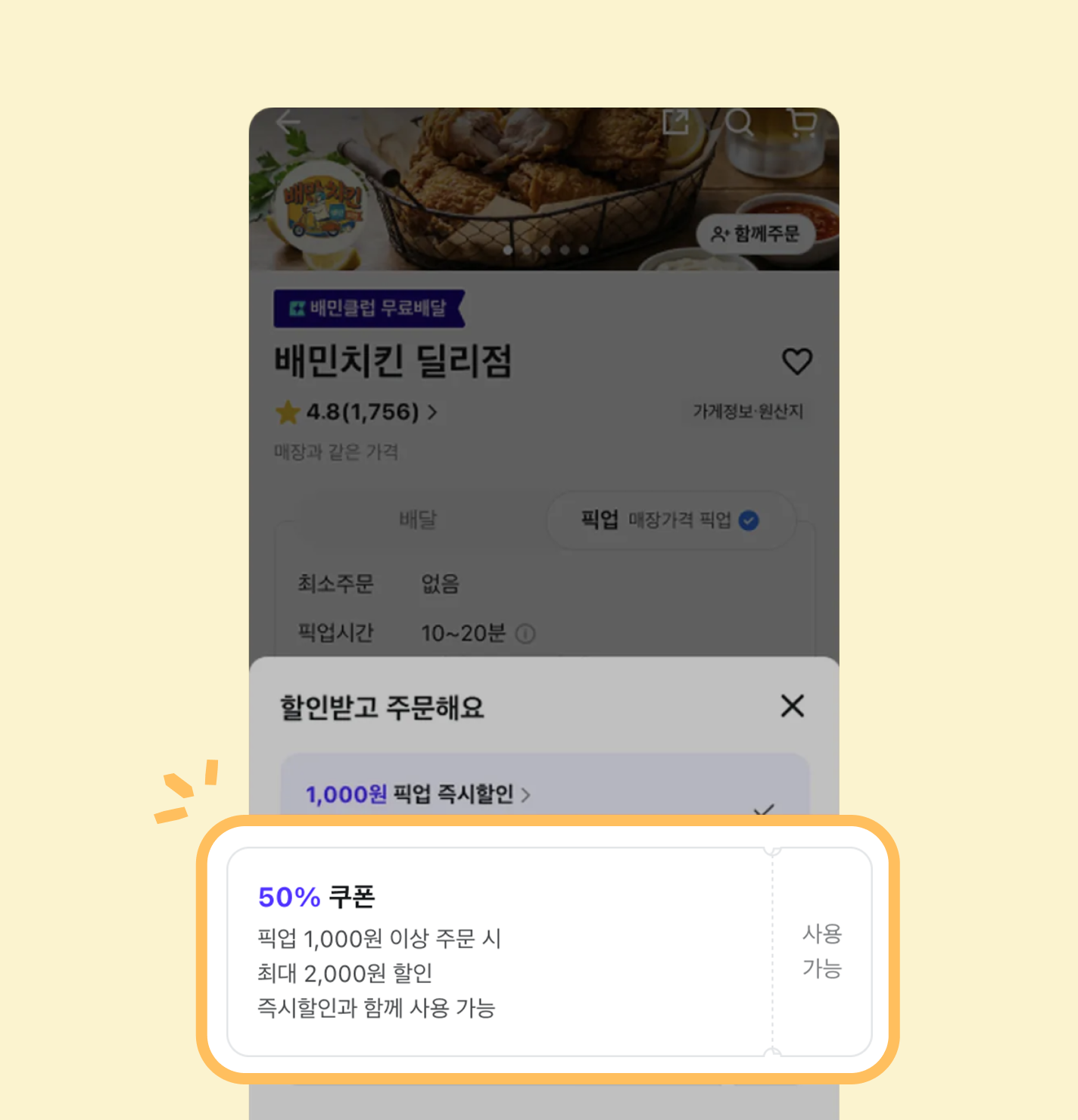 ㅇㅇ