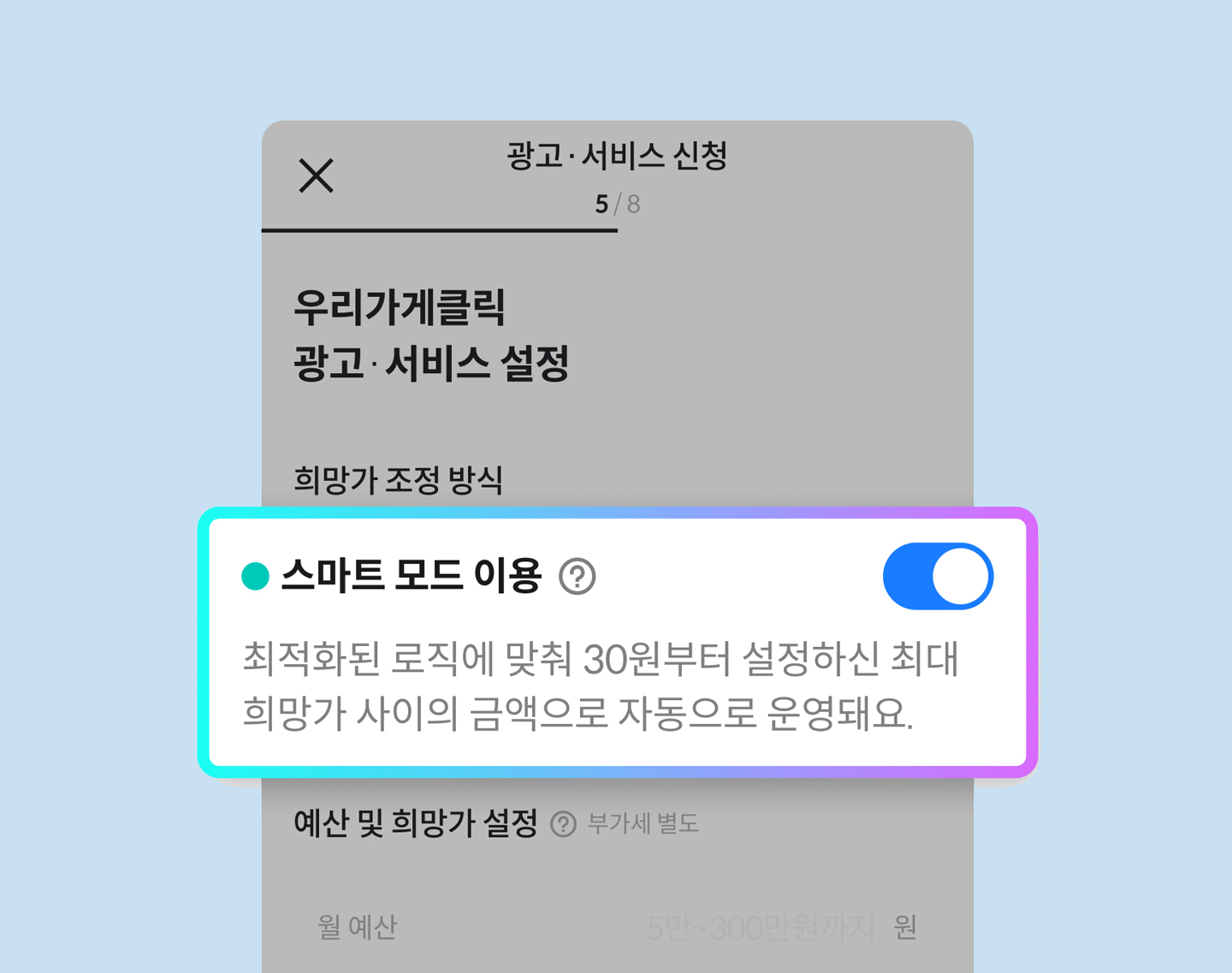 데이터