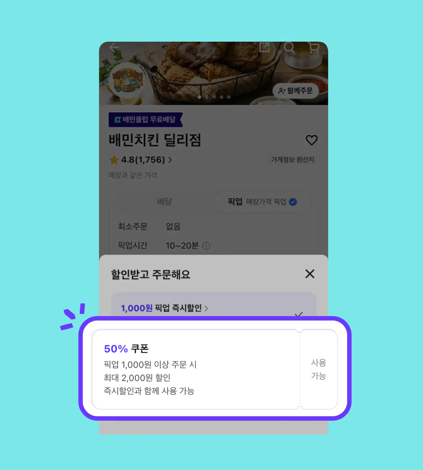 ㅇㅇ
