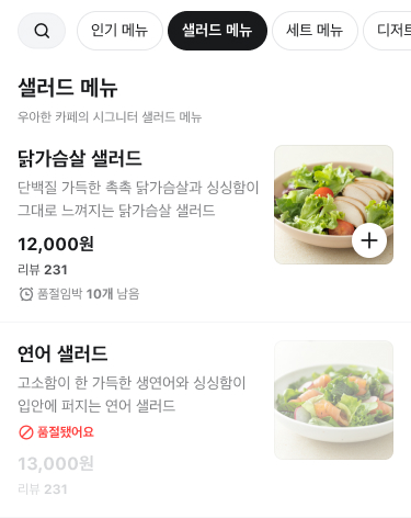 ㅂ
