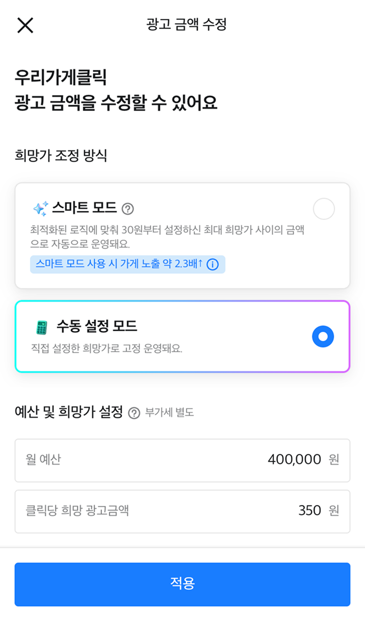 앱화면