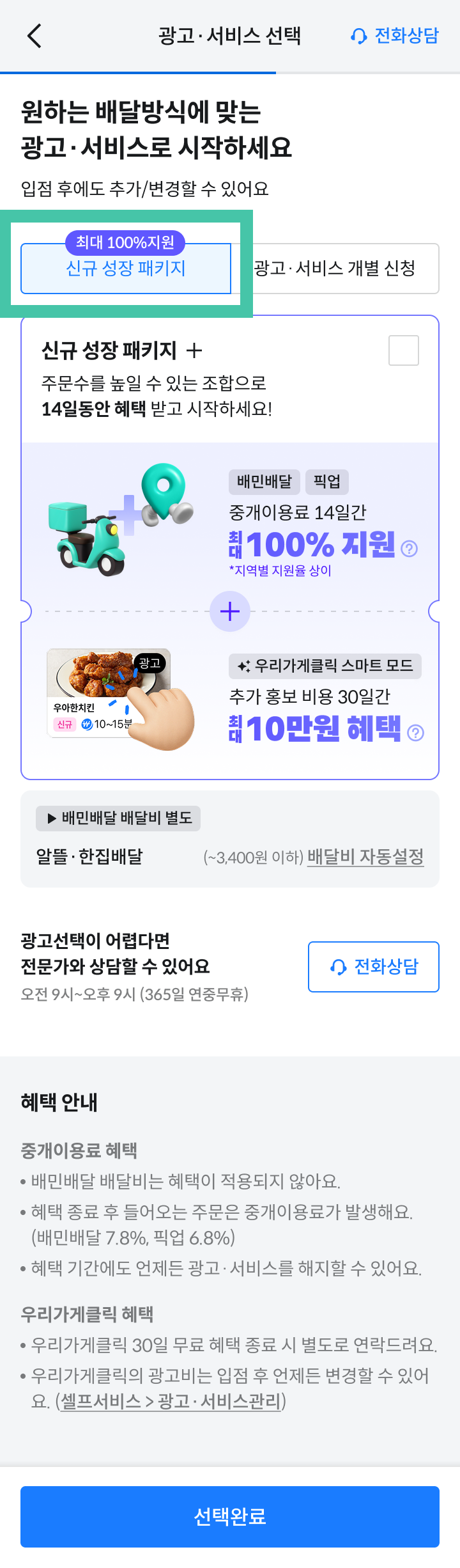 데이터