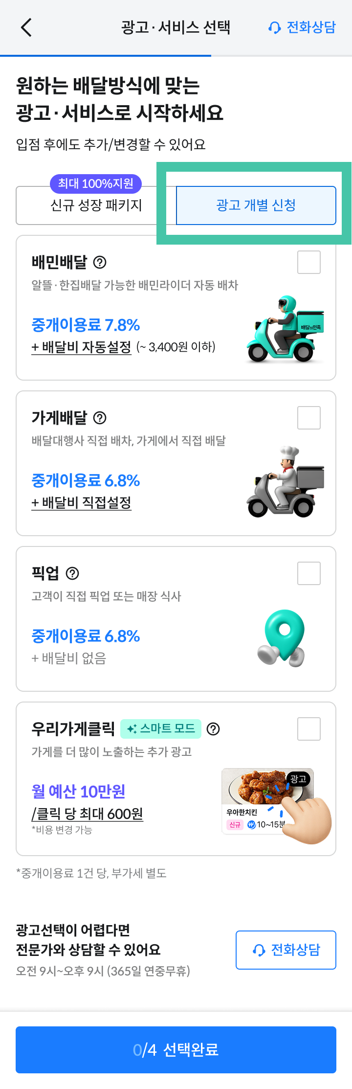 데이터