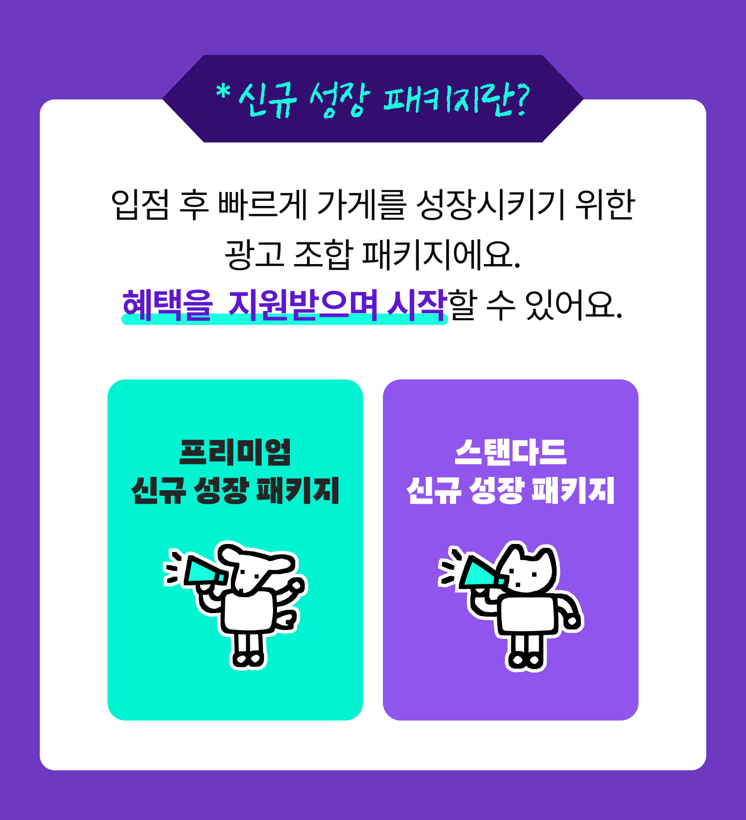데이터