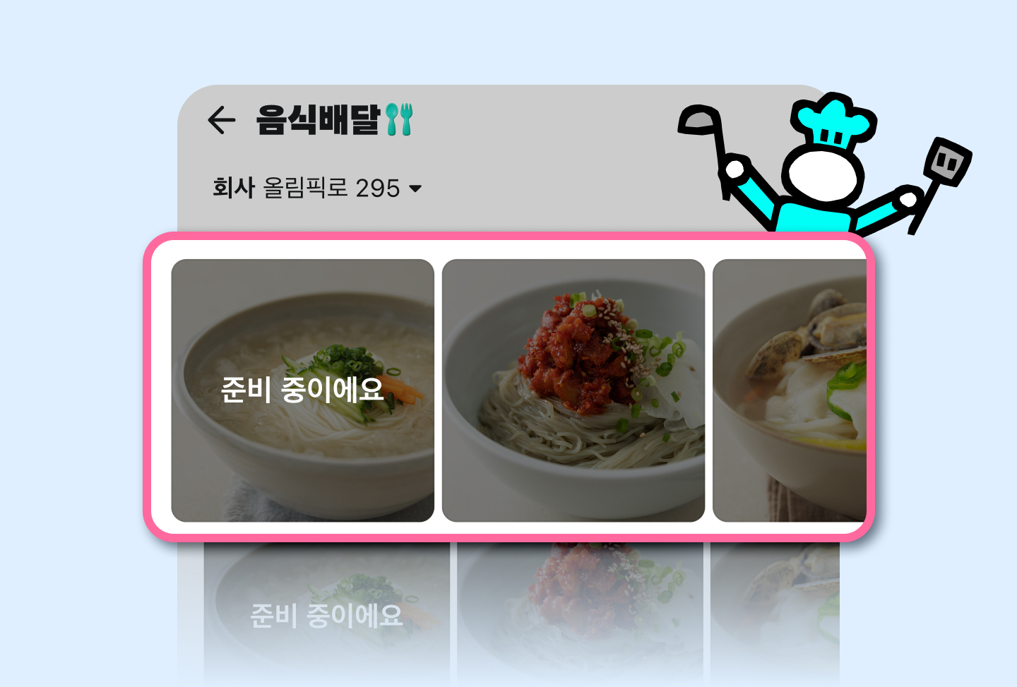 우리가게now