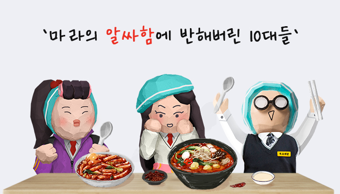 메뉴09