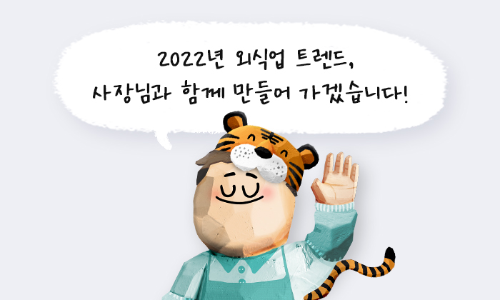 메뉴11