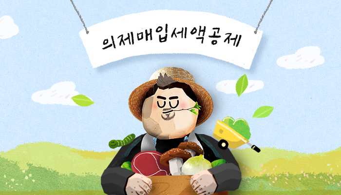 부가가치세01