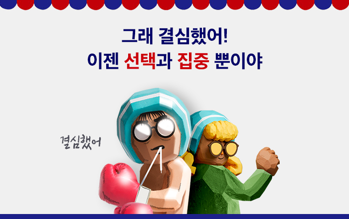 책요약_본문콘텐츠02