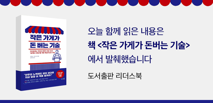책요약_본문콘텐츠04