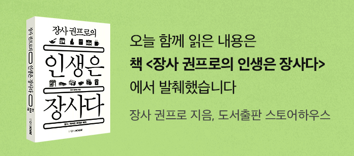 대신읽어드림_본문콘텐츠02