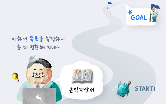운영평가법02