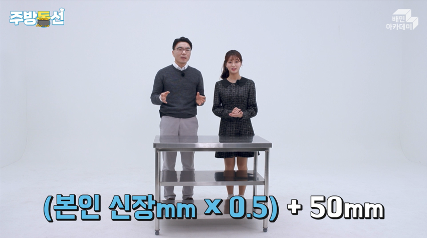 주방3