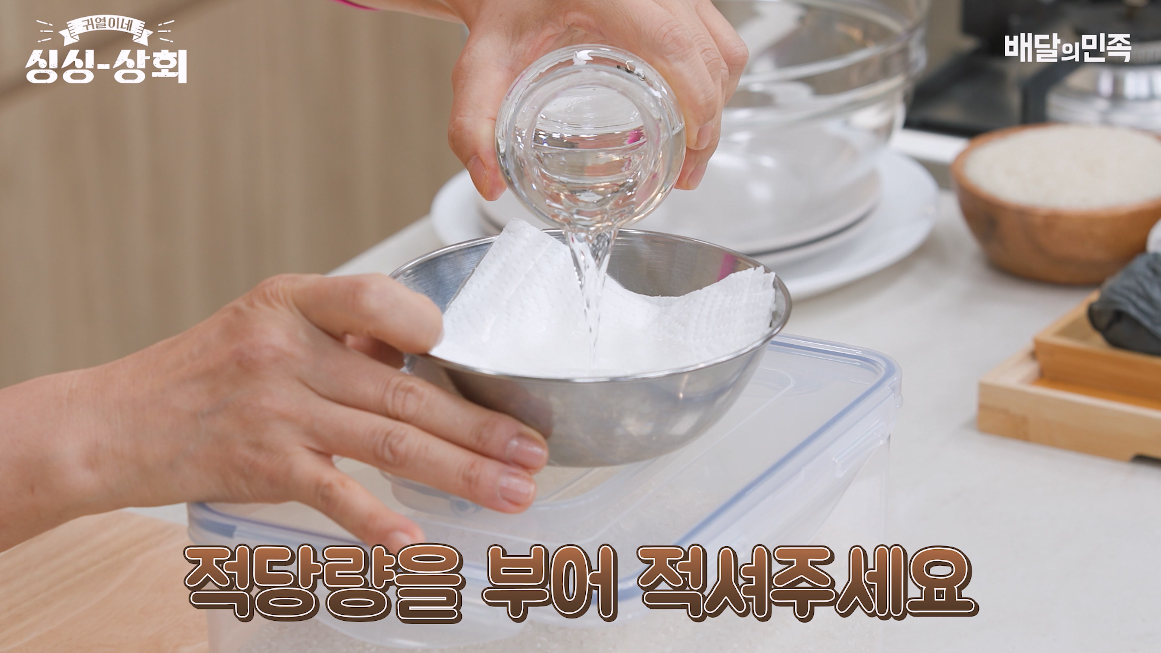 쌀