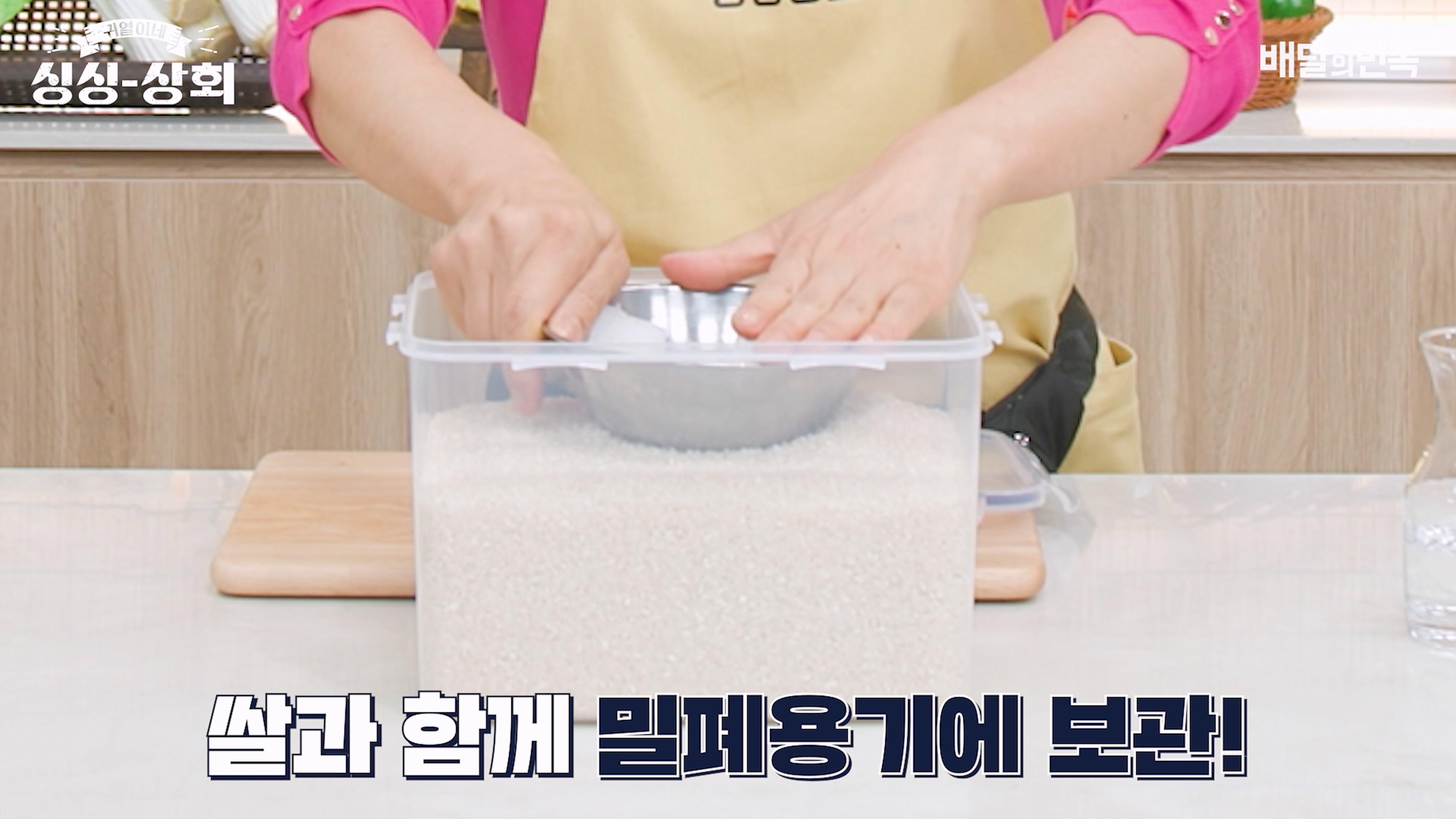쌀