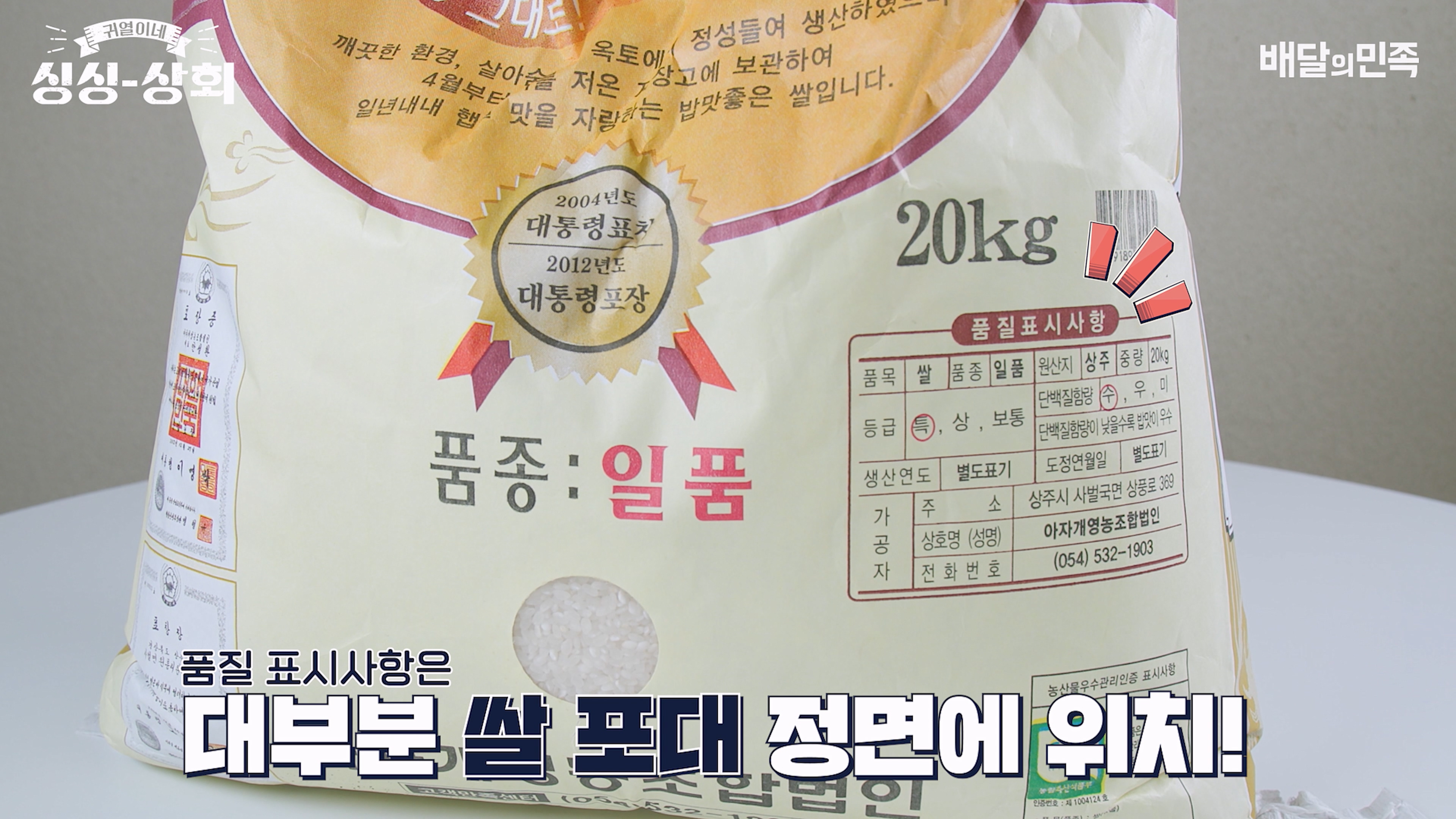 쌀