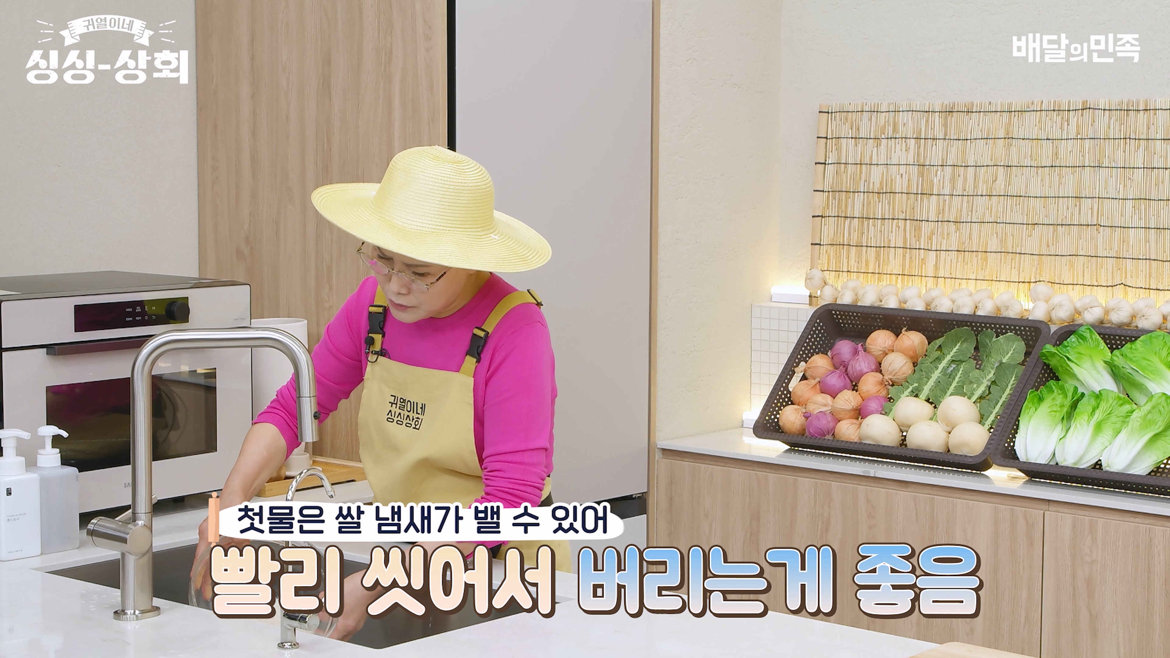 쌀