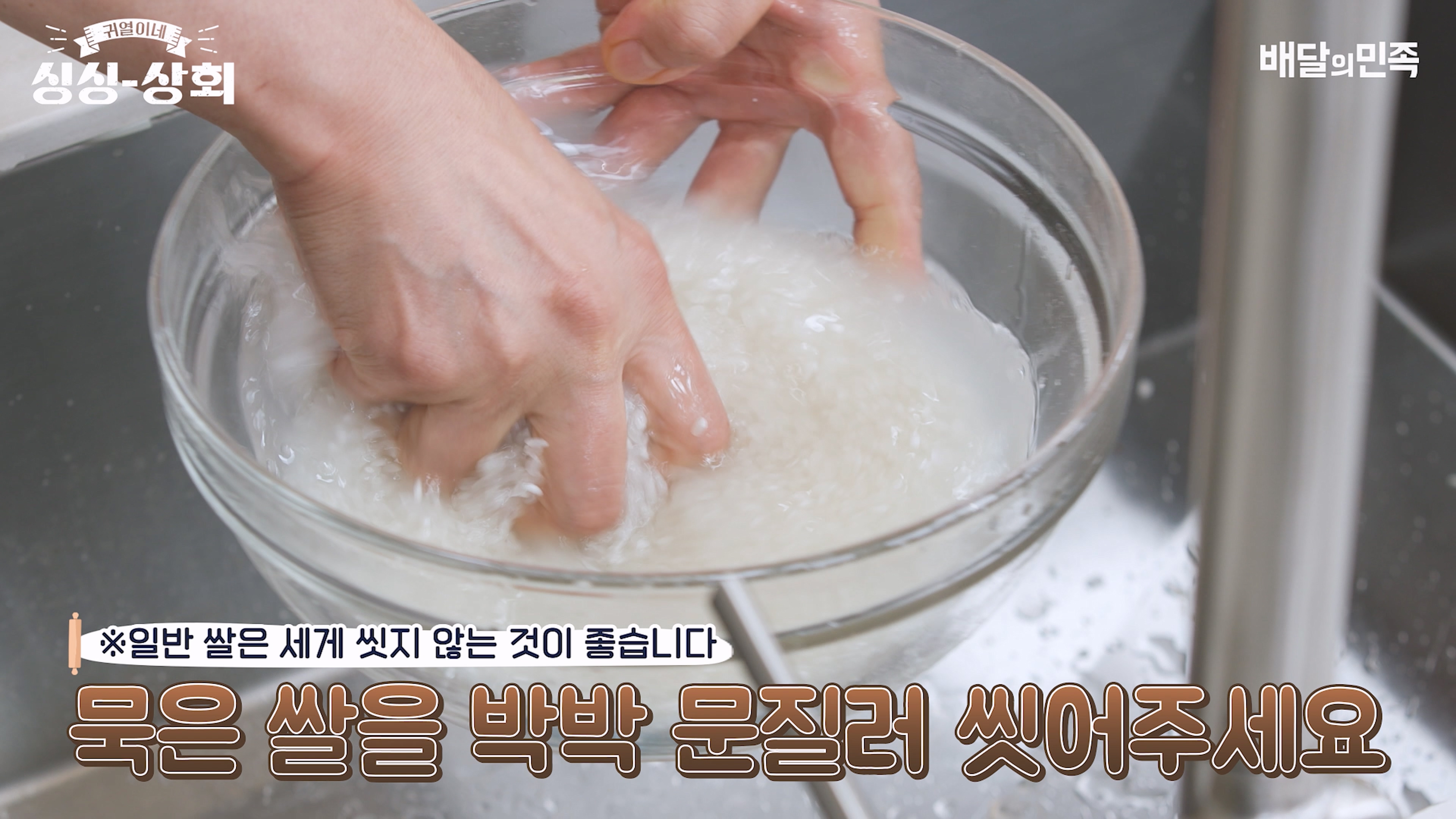 쌀