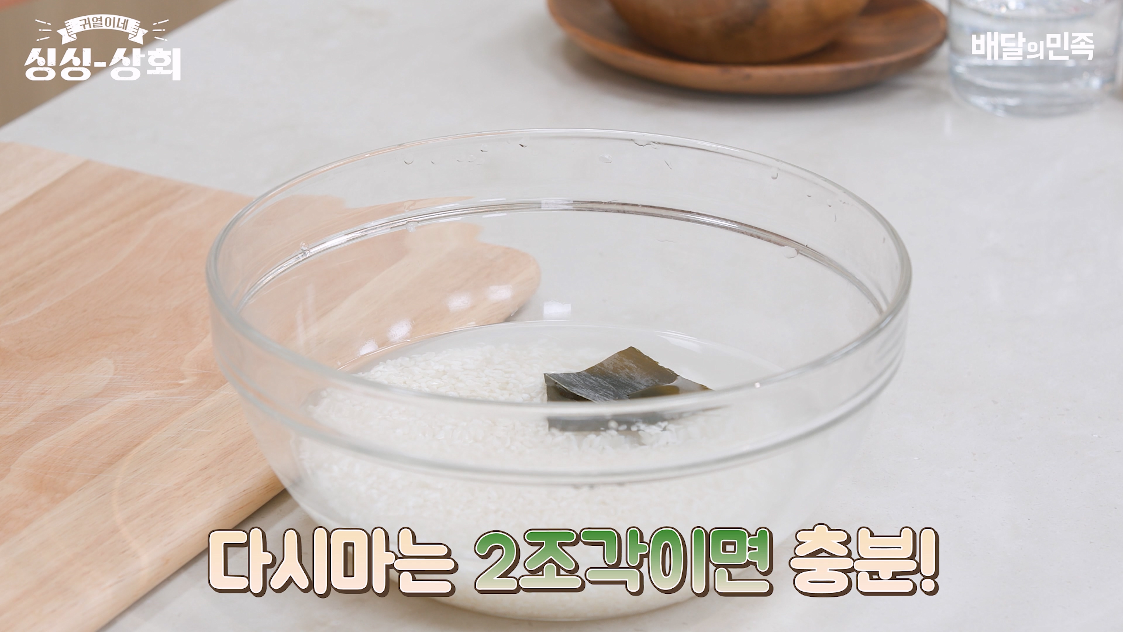 쌀
