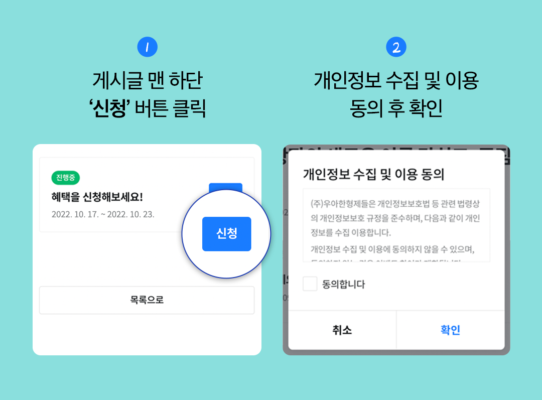 에코용기