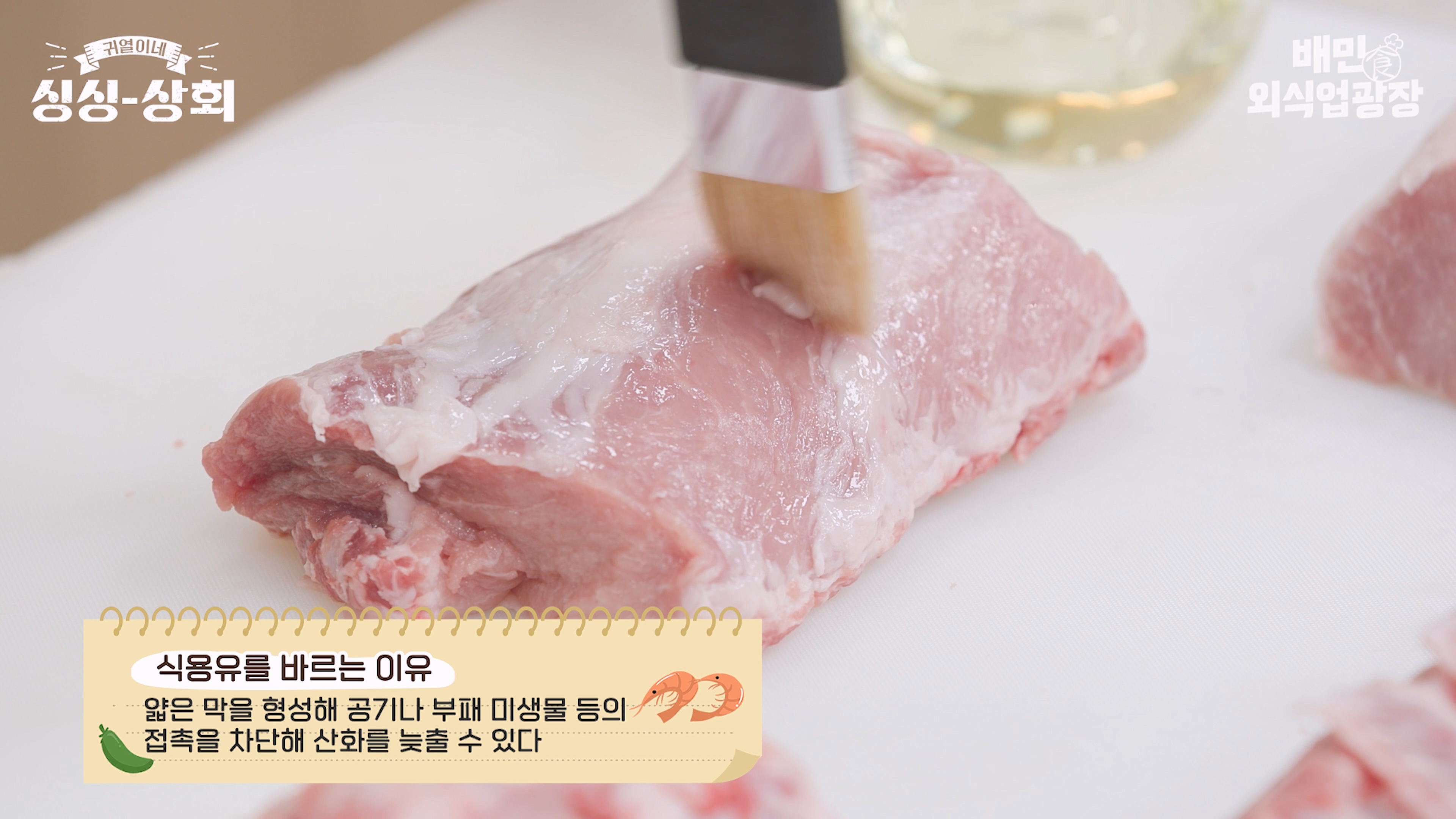 돼지고기