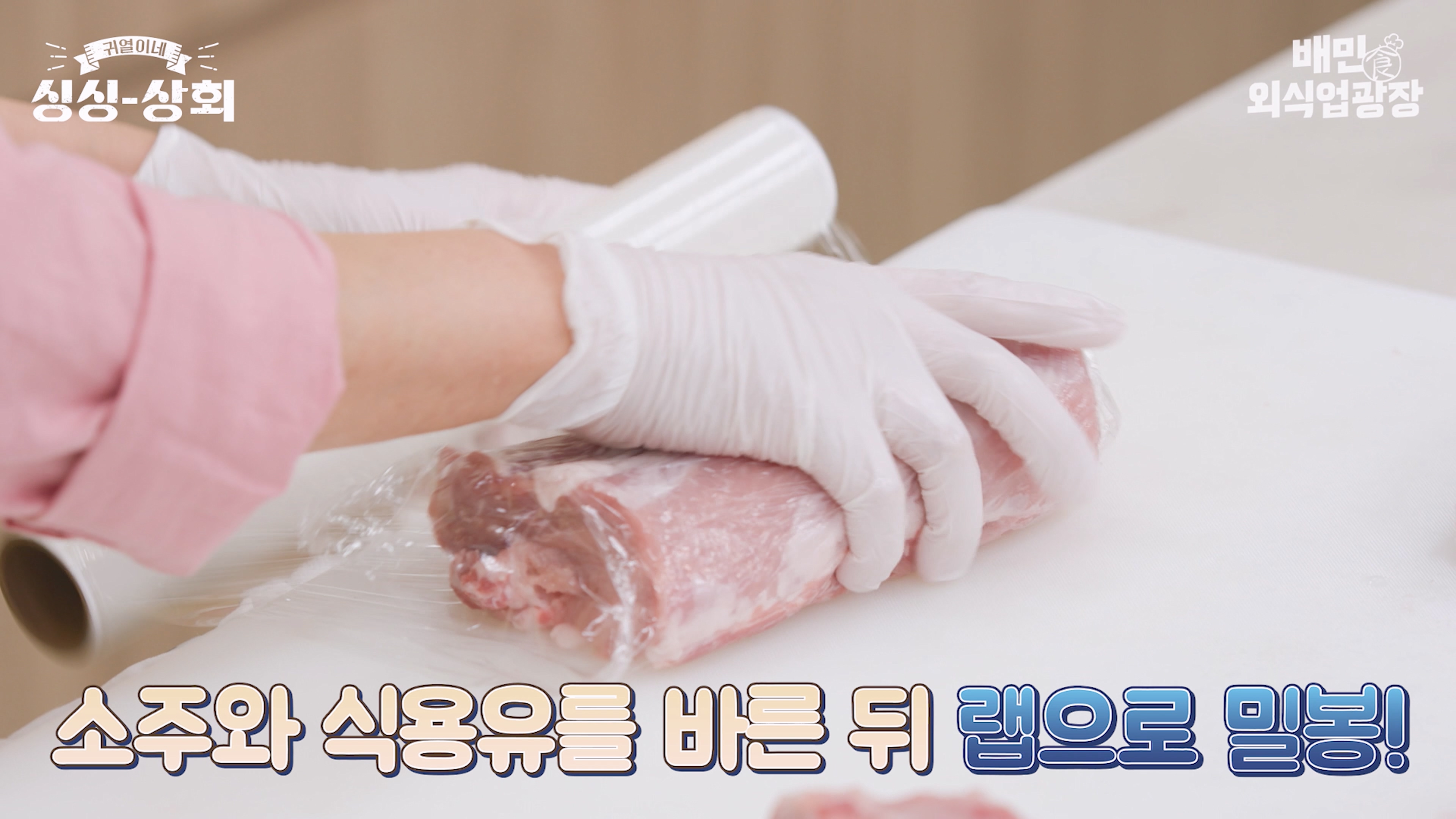 돼지고기