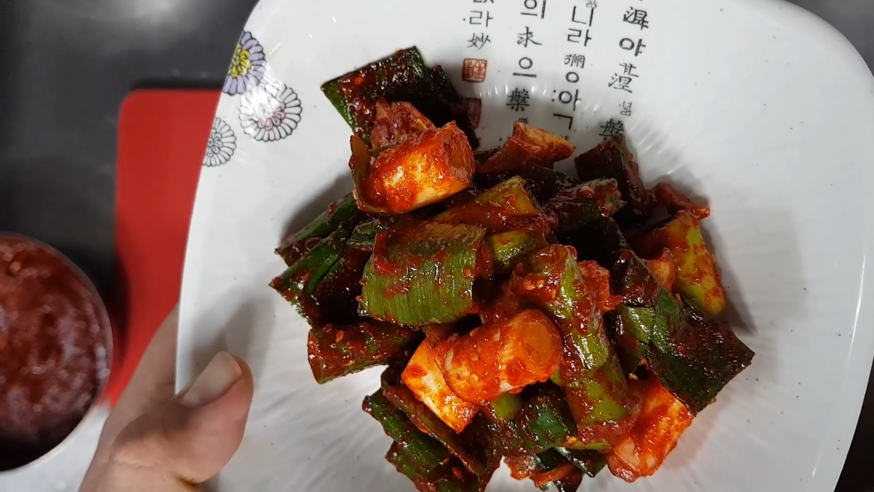 대파김치